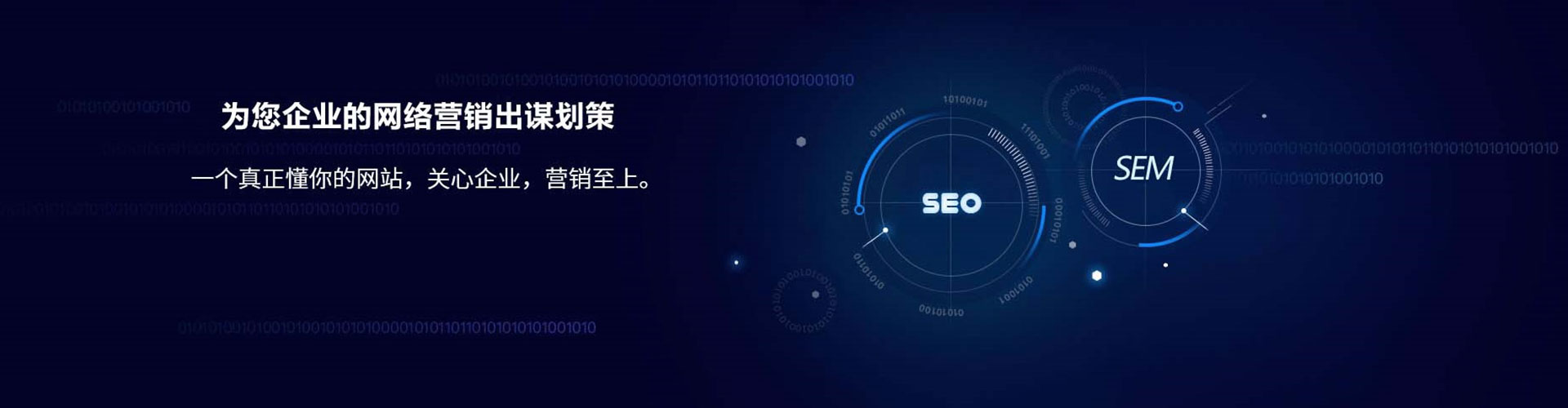 西沙百度推广运营
